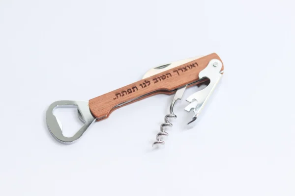 פותחן בקבוקים בהטבעה אישית