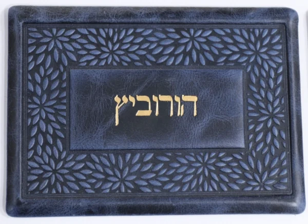 שלט מעור דגם עלים