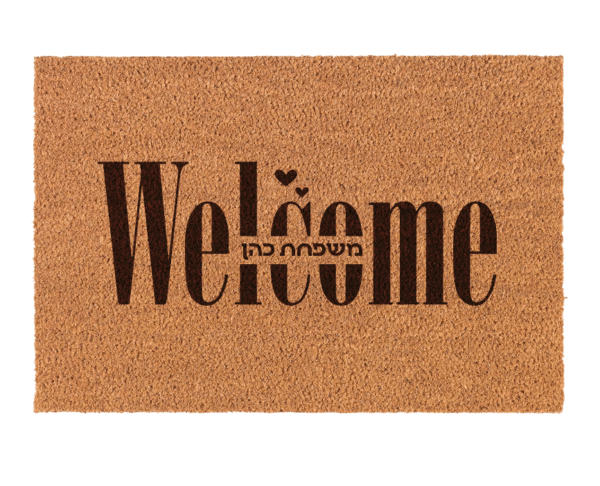 שטיח דגם WELLCOME לבבות